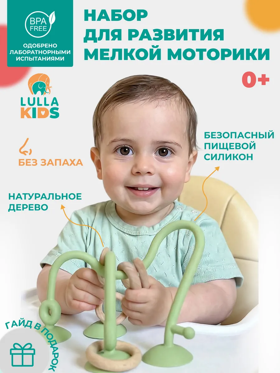 Развивающая игрушка лабиринт на присосках