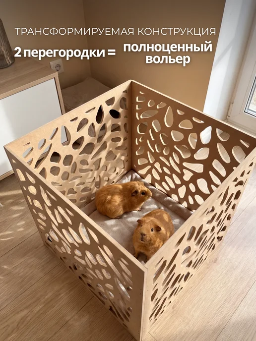 GROW GROUP Барьер ограждение для животных, 120*58 см, 120x58 см, фото 4