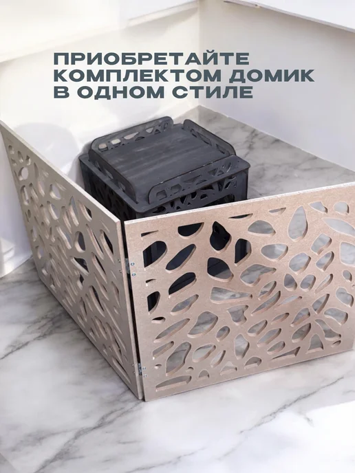 GROW GROUP Барьер ограждение для животных, 120*58 см, 120x58 см, фото 7