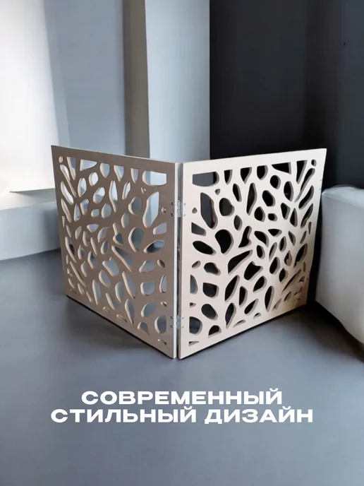 GROW GROUP Барьер ограждение для животных, 120*58 см, 120x58 см, фото 8