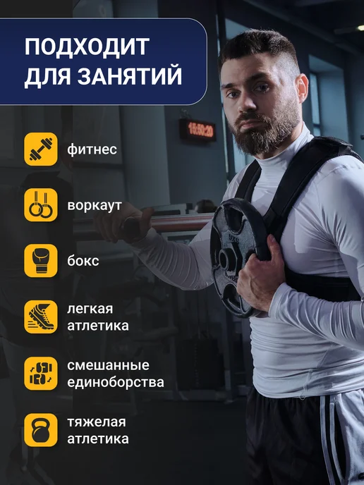 ONHILLSPORT Жилет утяжелитель под блины, вариант, фото 4