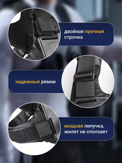 ONHILLSPORT Жилет утяжелитель под блины, вариант, фото 5