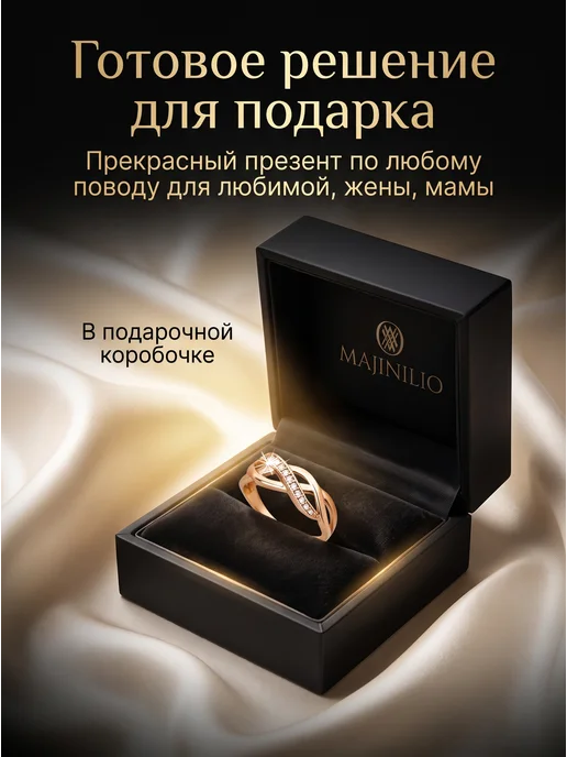 MAJINILIO Кольцо из медицинского сплава под золото 585 пробы, золотой, фото 2