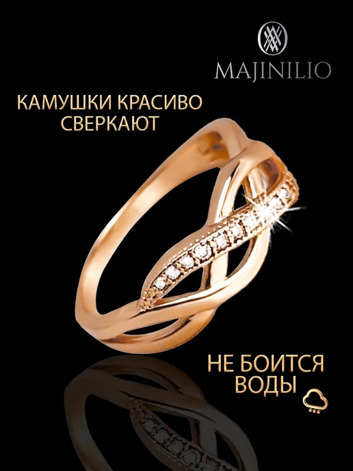 MAJINILIO Кольцо из медицинского сплава под золото 585 пробы, золотой, фото 6