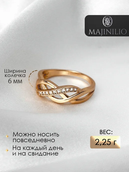 MAJINILIO Кольцо из медицинского сплава под золото 585 пробы, золотой, фото 7