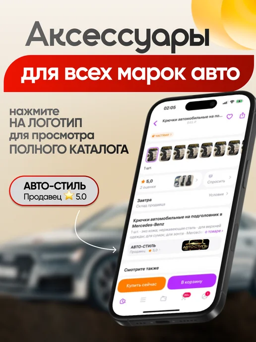 AВТО-СТИЛЬ Плед-подушка BMW, BMW, фото 7