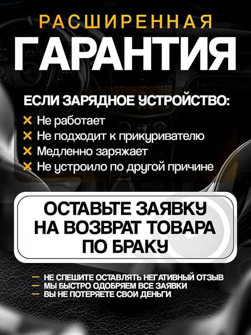 greatTop Быстрая зарядка в прикуриватель в машину type-c usb, вариант, фото 3