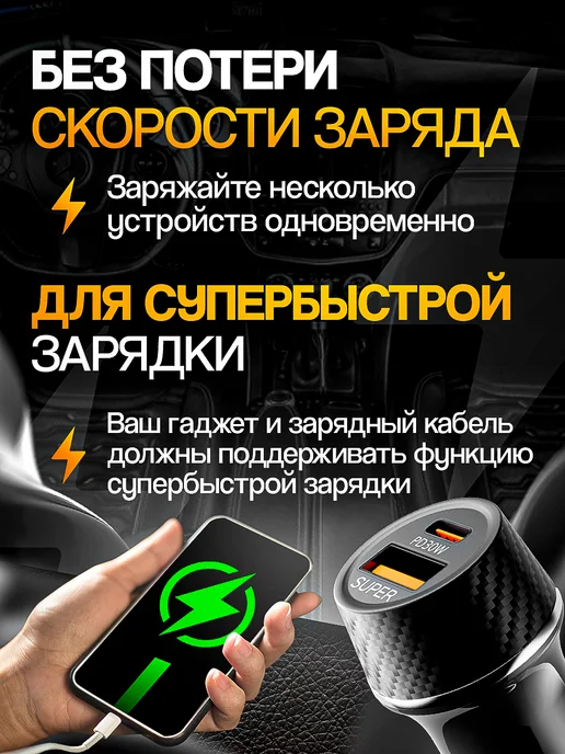 greatTop Быстрая зарядка в прикуриватель в машину type-c usb, вариант, фото 4