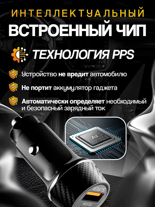 greatTop Быстрая зарядка в прикуриватель в машину type-c usb, вариант, фото 5