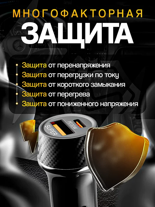 greatTop Быстрая зарядка в прикуриватель в машину type-c usb, вариант, фото 6