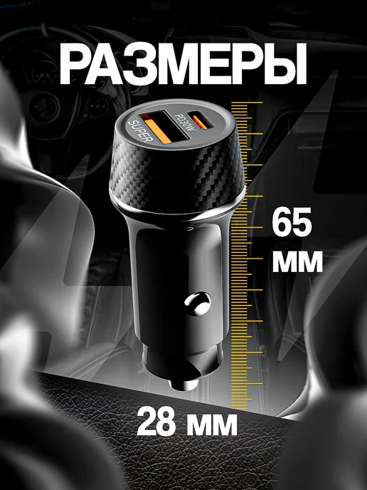 greatTop Быстрая зарядка в прикуриватель в машину type-c usb, вариант, фото 8
