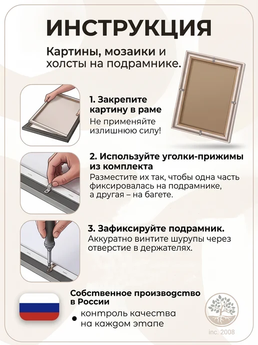 Topposters Багетная рама для картин 40х50 см. Черная, черный, фото 2