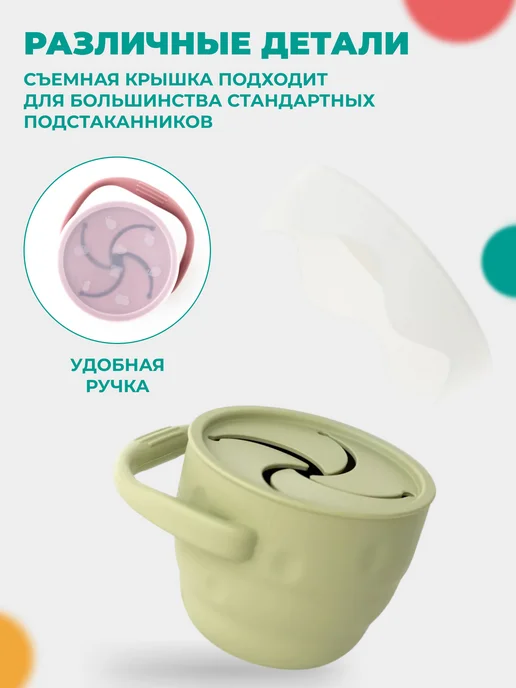 LULLAKIDS Силиконовый складной контейнер для снеков, оранжевый, фото 3