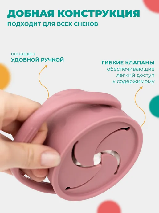 LULLAKIDS Силиконовый складной контейнер для снеков, оранжевый, фото 4