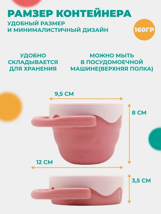 LULLAKIDS Силиконовый складной контейнер для снеков, зеленый, фото 2