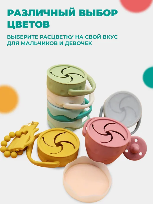 LULLAKIDS Силиконовый складной контейнер для снеков, зеленый, фото 5