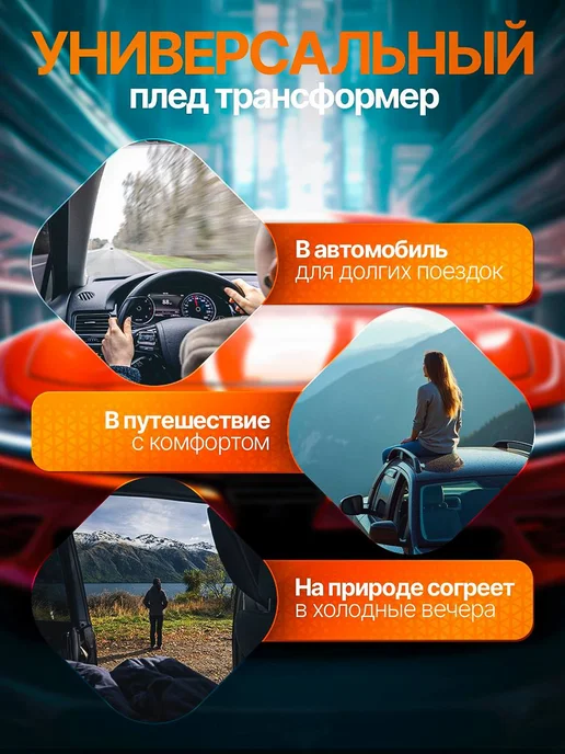 AВТО-СТИЛЬ дорожный плед - подушка 2 в 1 в машину Toyota, Плед-подушка Volkswagen, фото 3