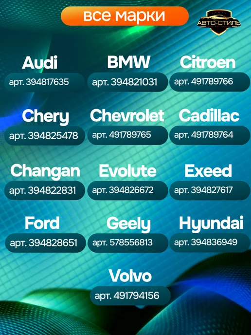 AВТО-СТИЛЬ дорожный плед - подушка 2 в 1 в машину Toyota, Плед-подушка Volkswagen, фото 5