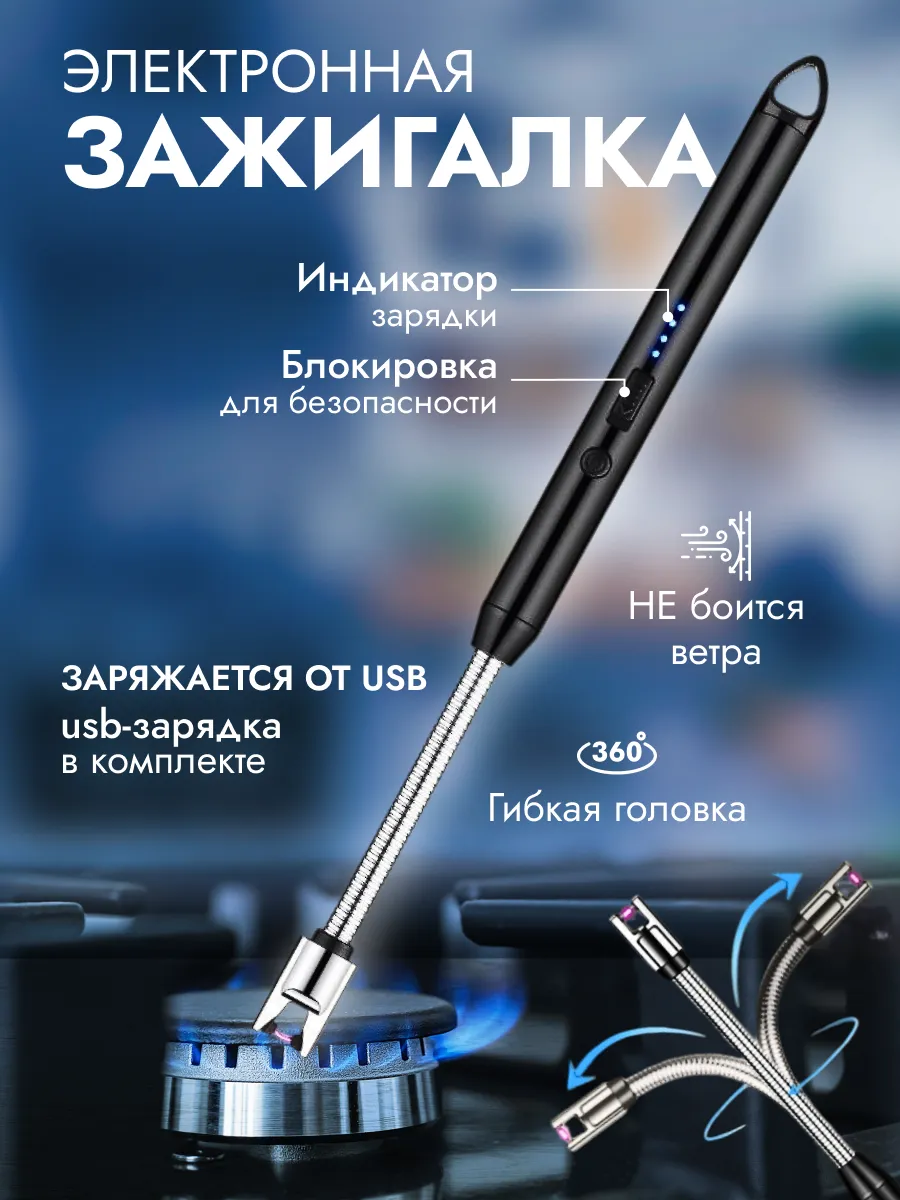 Зажигалка для лампада на кладбище для могилы неугасимая