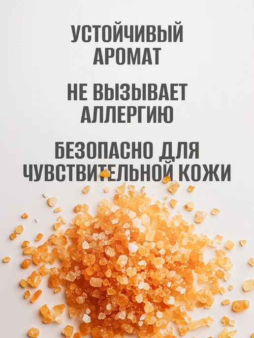 LEVADA Набор для ванны морская соль с шиммером мерцающая, 6 шт, фото 8