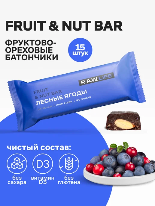 R.A.W.LIFE Батончики без сахара Fruit & Nut Лесные ягоды, 15 шт, 15 шт