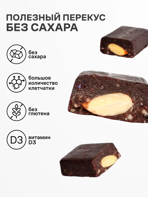 R.A.W.LIFE Батончики без сахара Fruit & Nut Лесные ягоды, 15 шт, 15 шт, фото 2