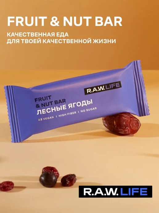 R.A.W.LIFE Батончики без сахара Fruit & Nut Лесные ягоды, 15 шт, 15 шт, фото 4