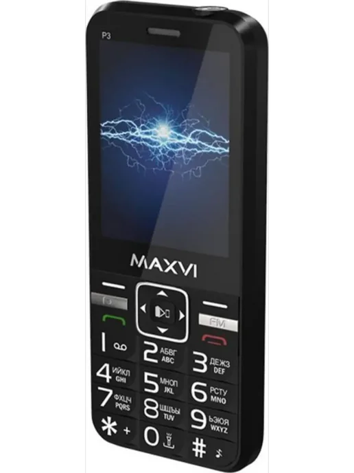 Maxvi Телефон мобильный P3 Black (2 SIM) 32Мб, черный, фото 5