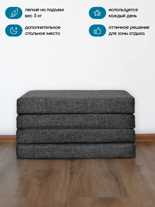 umattress Раскладушка матрас 80х200, 80x200, фото 6