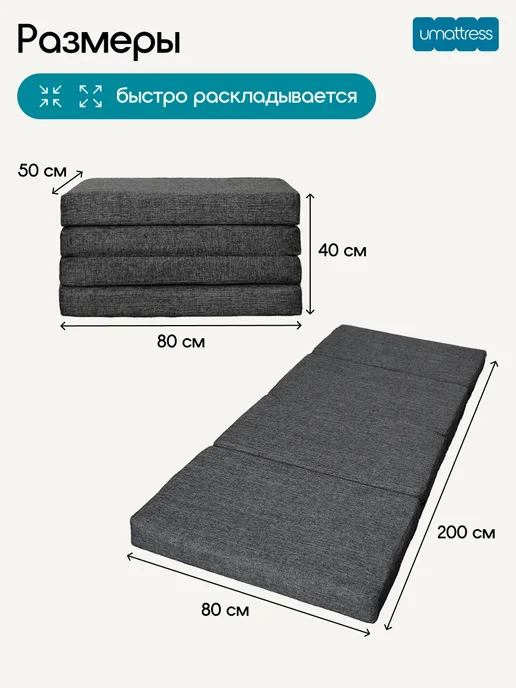 umattress Бескаркасный раскладной диван, серый, фото 3
