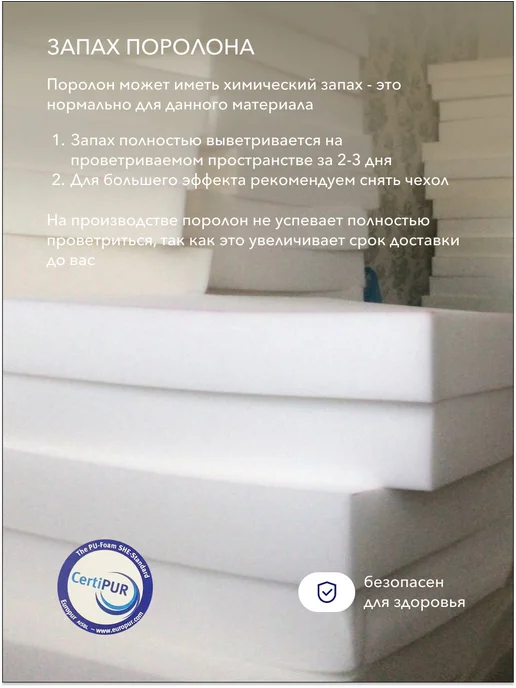 umattress Бескаркасный раскладной диван, серый, фото 4