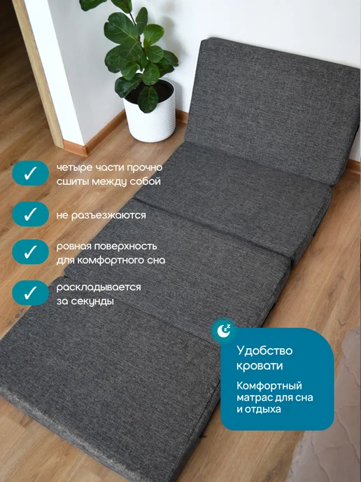 umattress Бескаркасный раскладной диван, серый, фото 6