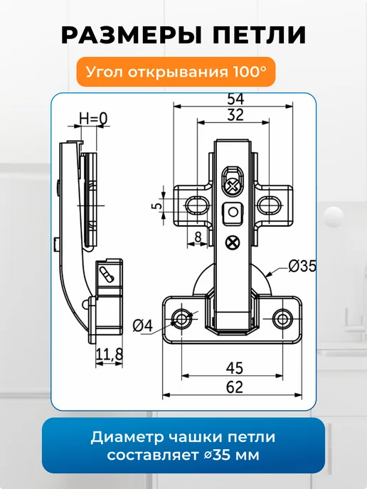 AKS Петли мебельные с доводчиком угловые 2 шт, 2 шт, фото 2