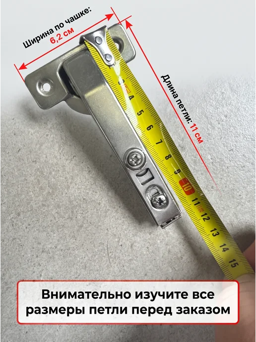 AKS Петли мебельные с доводчиком угловые 2 шт, 2 шт, фото 3