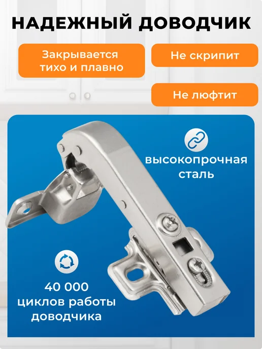 AKS Петли мебельные с доводчиком угловые 2 шт, 2 шт, фото 4