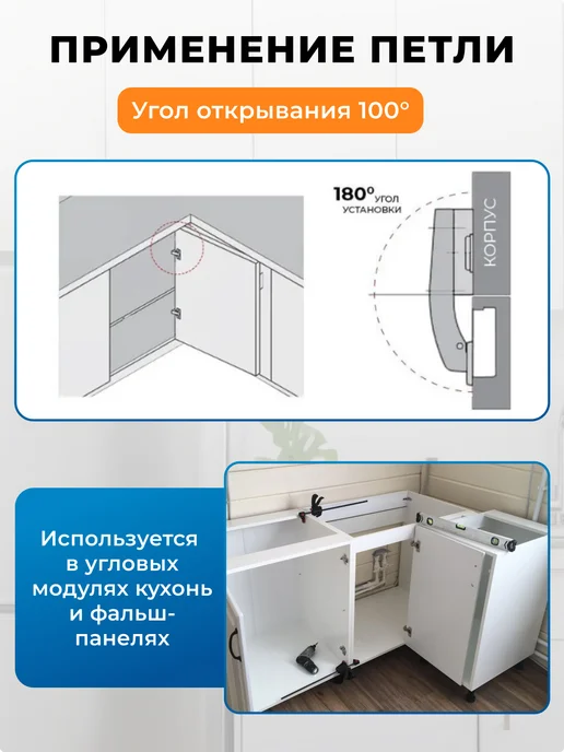 AKS Петли мебельные с доводчиком угловые 2 шт, 2 шт, фото 5
