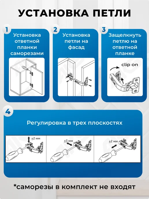 AKS Петли мебельные с доводчиком угловые 2 шт, 2 шт, фото 6