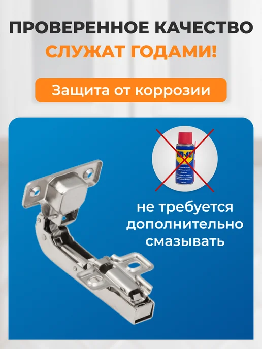 AKS Петли мебельные с доводчиком угловые 2 шт, 2 шт, фото 8