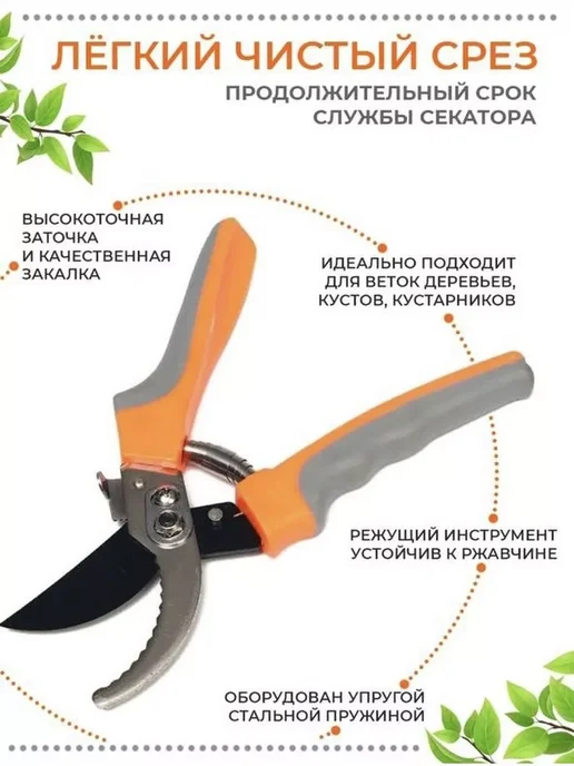 Glbibi Секатор ручной садовый для кустарников и сухостоев, серый, фото 3