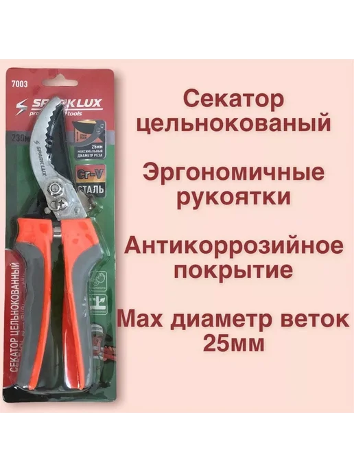Glbibi Секатор ручной садовый для кустарников и сухостоев, серый, фото 4
