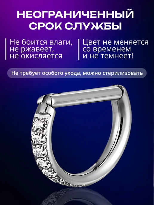 EdLuxOne Кольцо-кликер для пирсинга носа и уха, вариант, фото 7