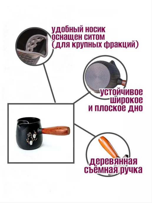 Турка чугунная, розовый, фото 2