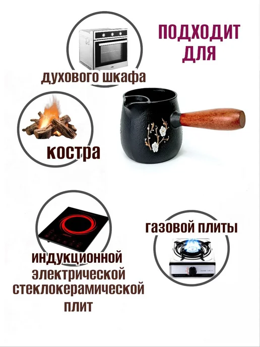 Турка чугунная, розовый, фото 3