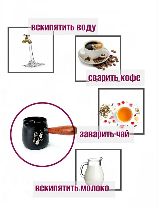 Турка чугунная, розовый, фото 4