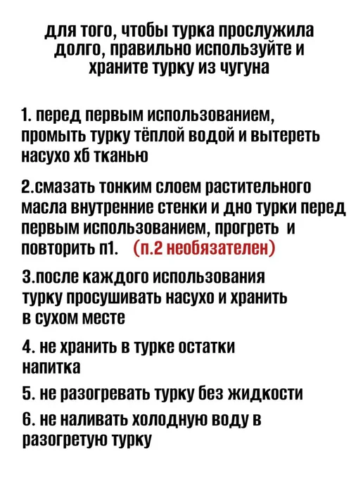 Турка чугунная, розовый, фото 7