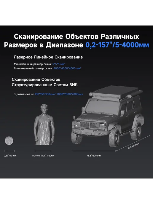 Creality 3D сканер CR Scan Raptor Pro, вариант, фото 2