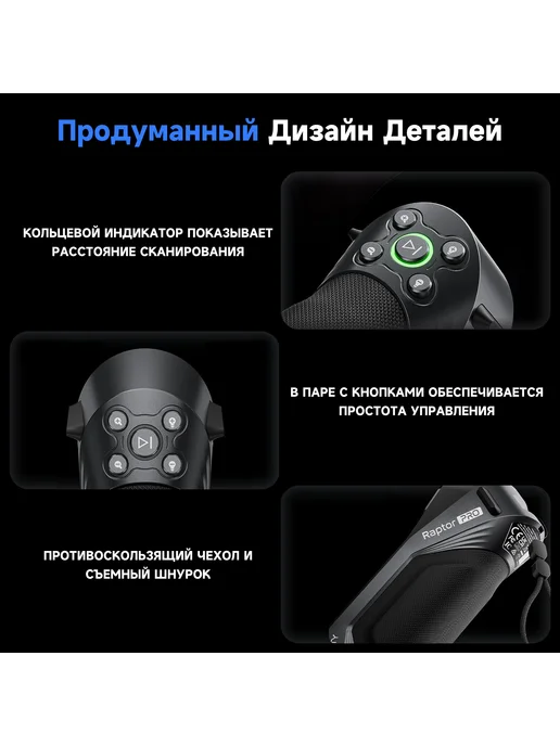 Creality 3D сканер CR Scan Raptor Pro, вариант, фото 3