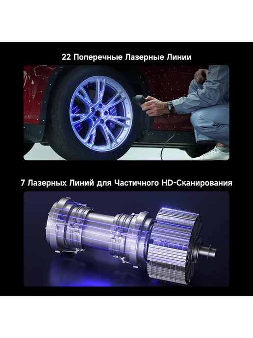 Creality 3D сканер CR Scan Raptor Pro, вариант, фото 4