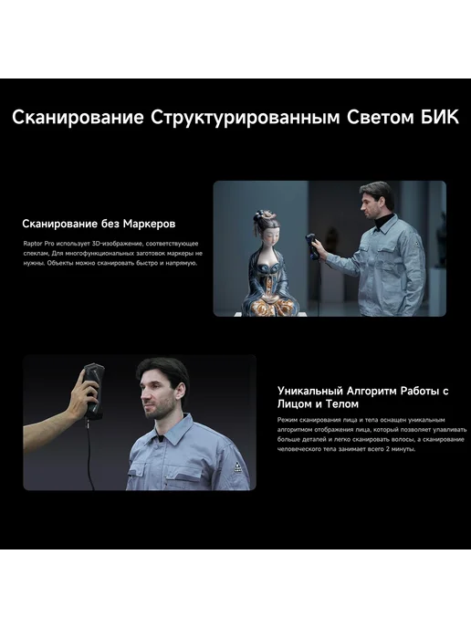 Creality 3D сканер CR Scan Raptor Pro, вариант, фото 7