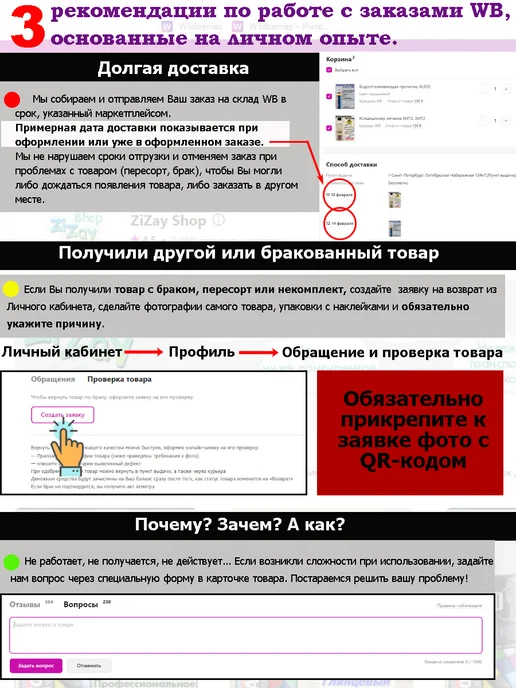 KERRY Промывка масляной системы "200 км", мягкая, 270 мл, фото 3